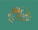 كنافة غير - ابها - النزهة